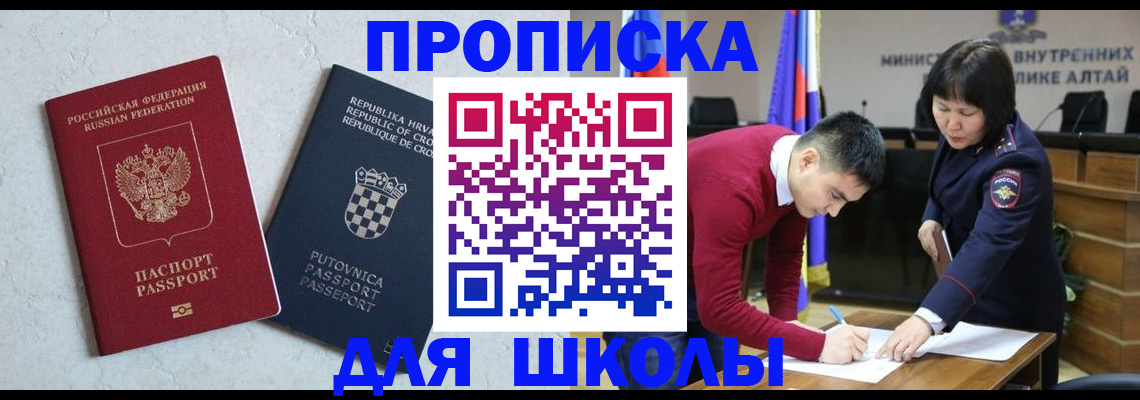 форма 3 в Донском