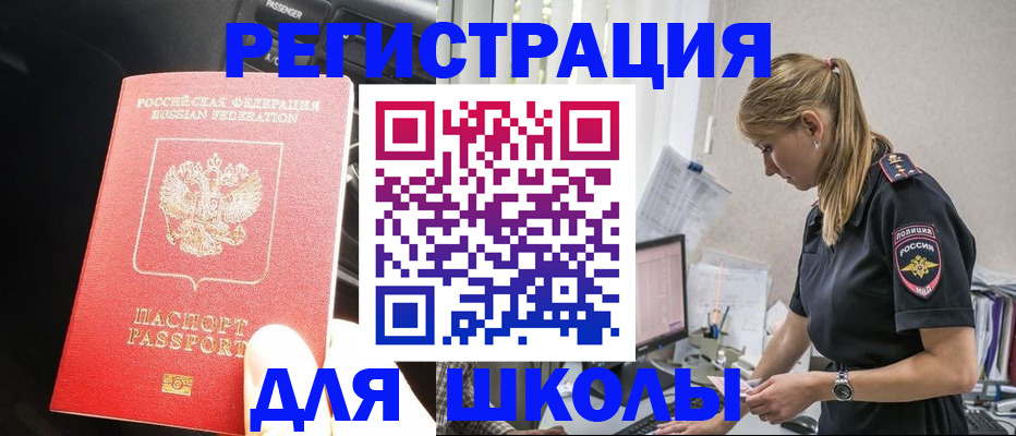 найти адрес прописки в Донском